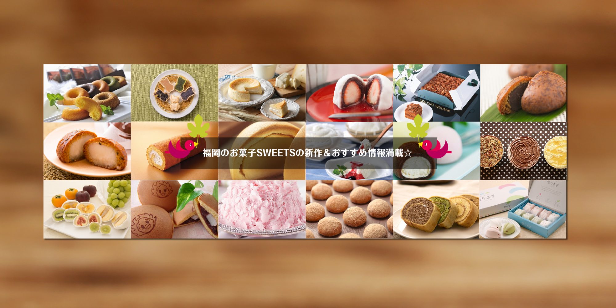福岡のお菓子SWEETSの新作＆おすすめ情報満載☆